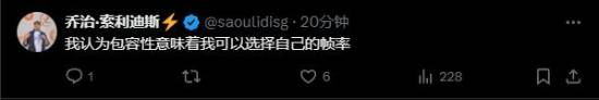 极乐软件园