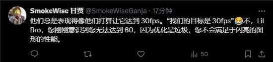 极乐软件园