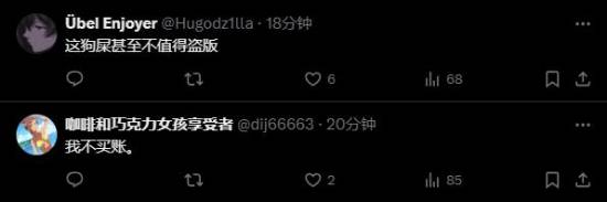 极乐软件园
