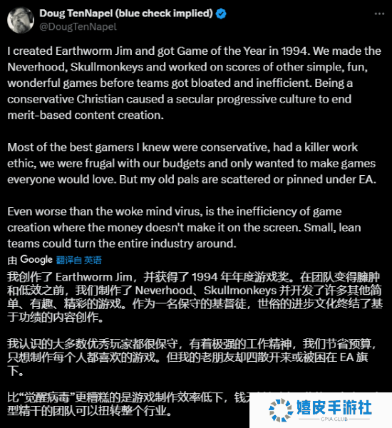 极乐软件园