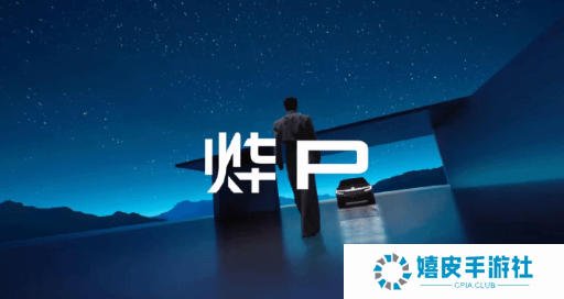 极乐软件园