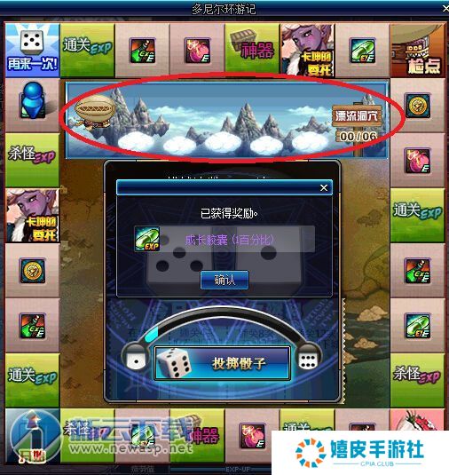 dnf多尼尔环游记卡坤的委托是什么 花束有什么用