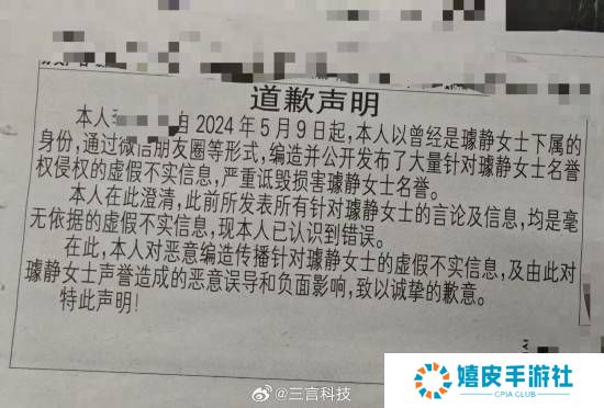 极乐软件园