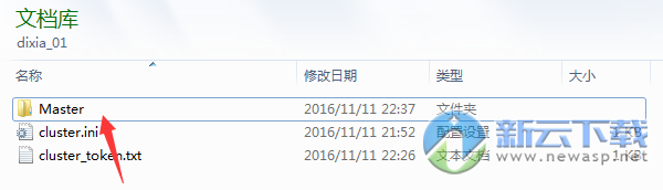 TGP饥荒联机版专用服务器怎么搭建 TGP饥荒联机版专用服务器搭建介绍