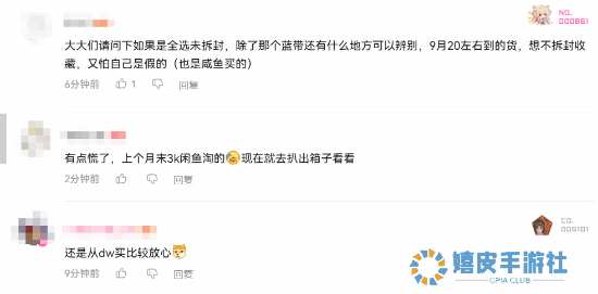 极乐软件园