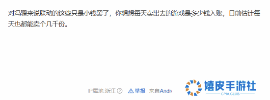 极乐软件园