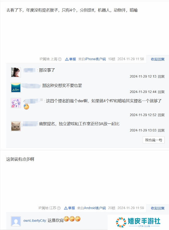 极乐软件园