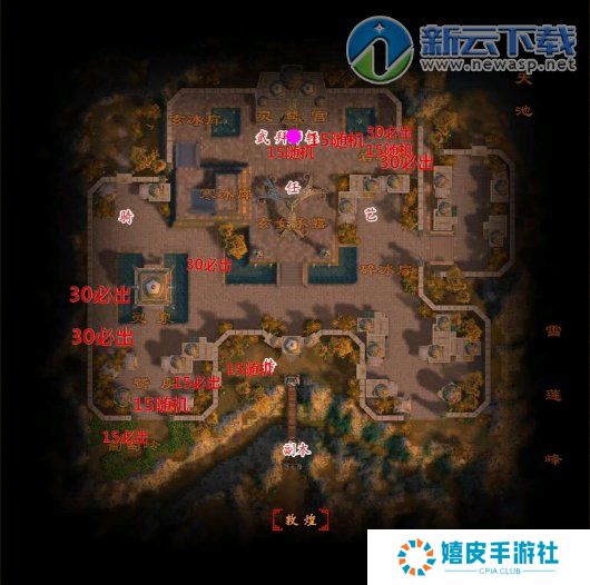 新天龙八部门派宵小及BOSS刷出时间第二部分
