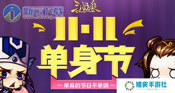 三国杀炽热的火把怎么获得 炽热的火把有什么用