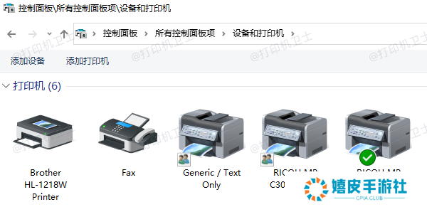 查看系统中的打印机列表