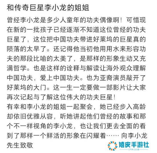 极乐软件园