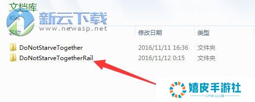 TGP饥荒联机版专用服务器怎么搭建 TGP饥荒联机版专用服务器搭建介绍