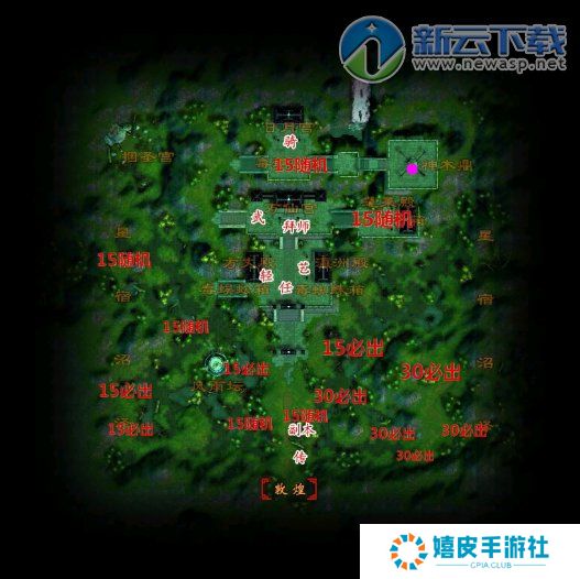 新天龙八部门派宵小及BOSS刷出时间第二部分