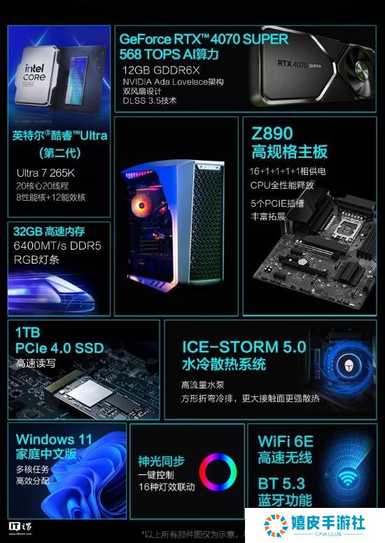 极乐软件园