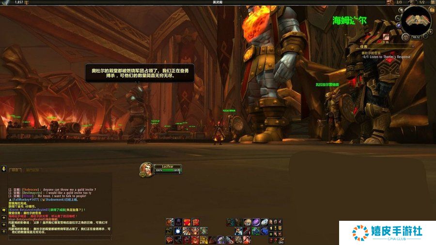 魔兽世界7.1奥丁的祝福任务怎么做 wow英灵殿的盛宴勇士祭坛在哪里