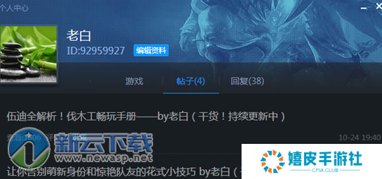TGP饥荒联机版怎么改名字　TGP饥荒联机版修改名字教程