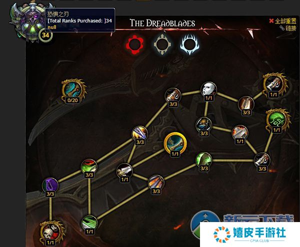 wow7.0狂徒贼天赋神器加点 狂徒贼属性优先级