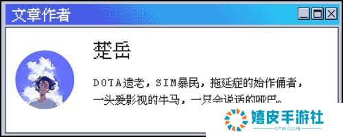极乐软件园