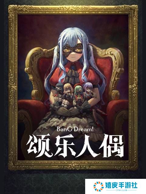 极乐软件园
