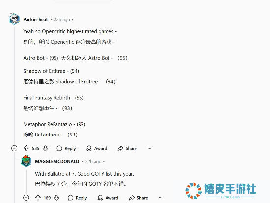 极乐软件园