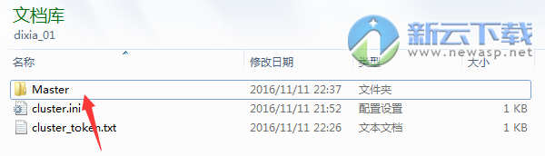 TGP饥荒联机版专用服务器怎么搭建 TGP饥荒联机版专用服务器搭建介绍