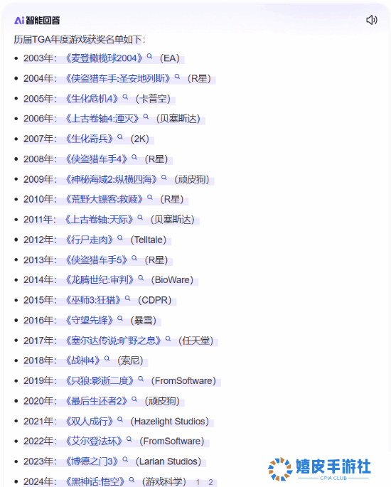 极乐软件园