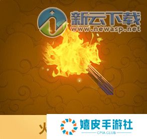 三国杀炽热的火把怎么获得 炽热的火把有什么用