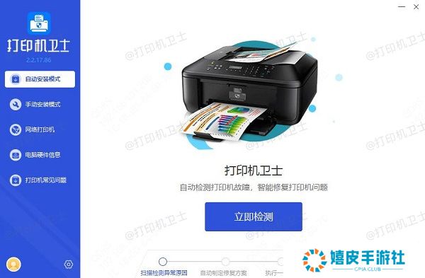 打印机驱动下载