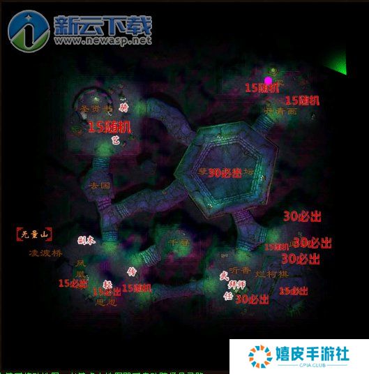 新天龙八部门派宵小及BOSS刷出时间第二部分