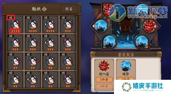 阴阳师御魂掉率被暗调？御魂爆率大猜想