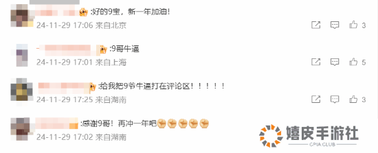 极乐软件园