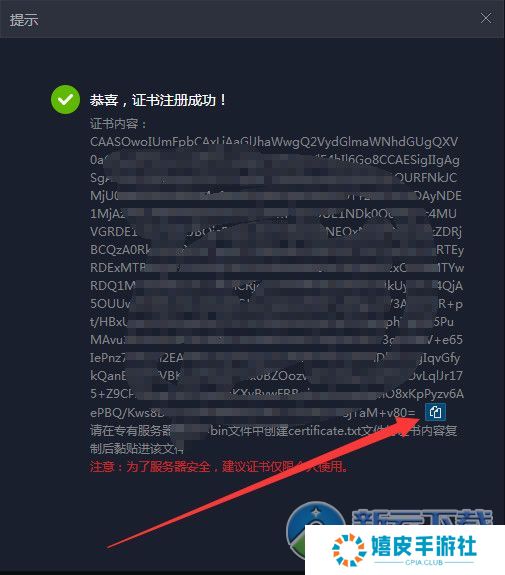 TGP饥荒联机版专用服务器怎么搭建 TGP饥荒联机版专用服务器搭建介绍