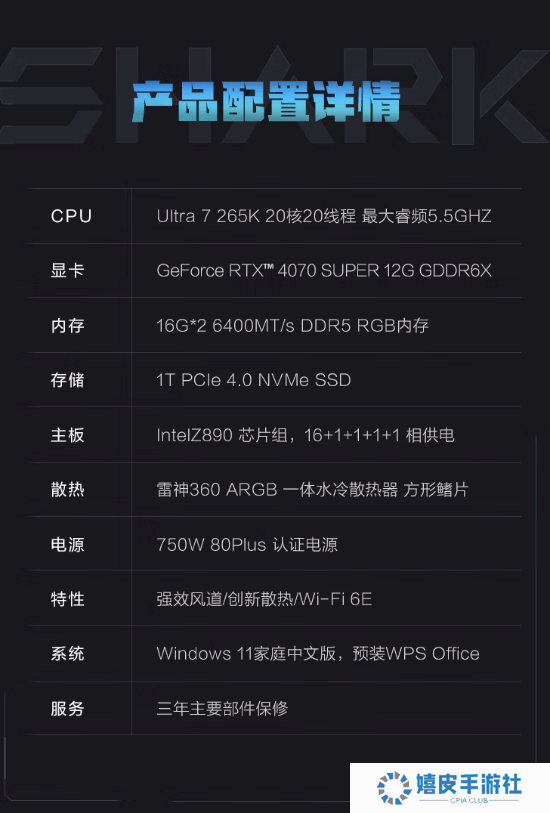 极乐软件园