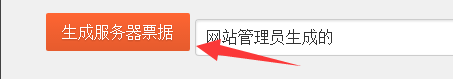 TGP饥荒联机版专用服务器怎么搭建 TGP饥荒联机版专用服务器搭建介绍