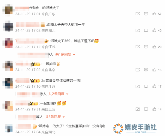 极乐软件园