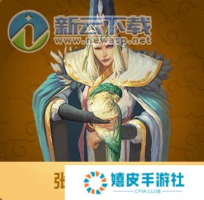 三国杀张让的物资箱怎么获得 张让的物资箱能开出什么