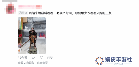 极乐软件园