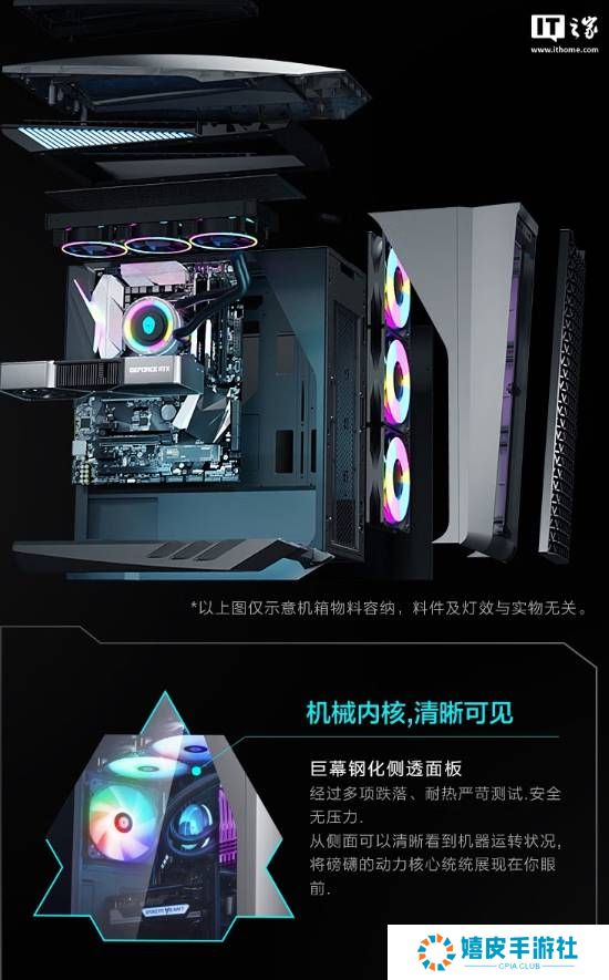 极乐软件园