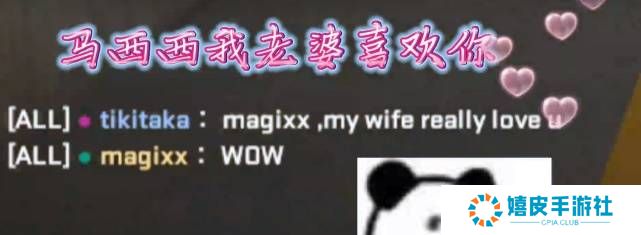 极乐软件园