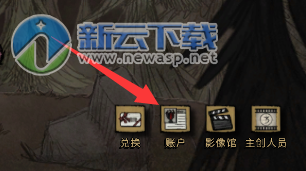 TGP饥荒联机版专用服务器怎么搭建 TGP饥荒联机版专用服务器搭建介绍