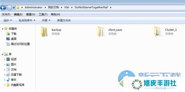 TGP饥荒联机版怎么存档 TGP饥荒联机版存档位置介绍