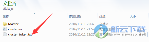 TGP饥荒联机版专用服务器怎么搭建 TGP饥荒联机版专用服务器搭建介绍
