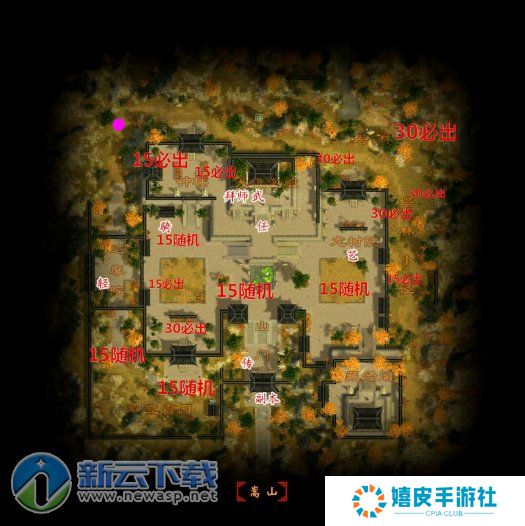 新天龙八部门派宵小及BOSS刷出时间第二部分