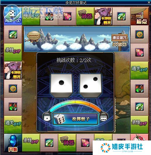 dnf多尼尔环游记卡坤的委托是什么 花束有什么用