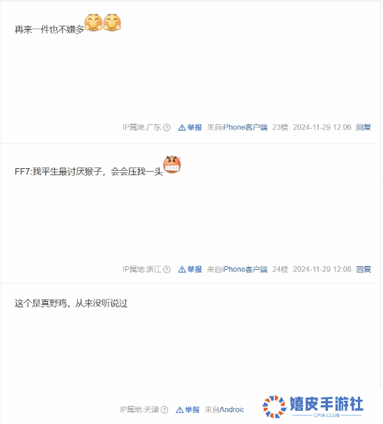 极乐软件园