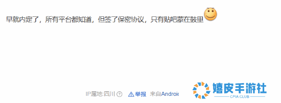 极乐软件园