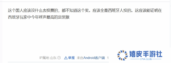 极乐软件园