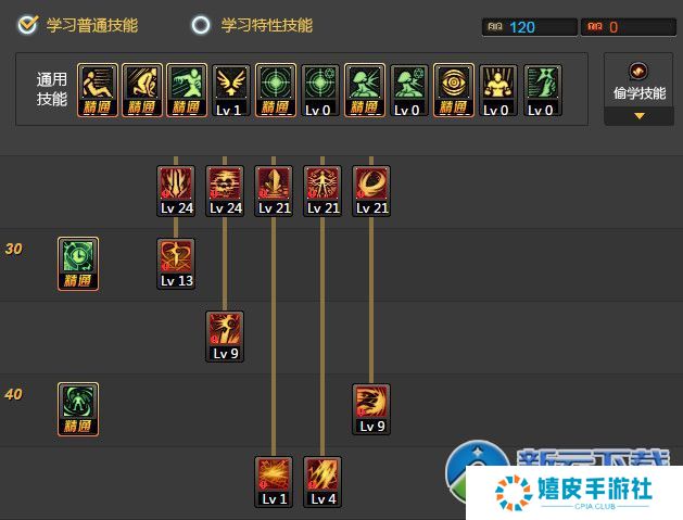 DNF86黑暗武士二觉刷图加点,附黑暗武士二觉技能展示