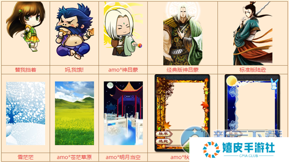 三国杀公会商店卖什么道具 三国杀公会商店武将价格