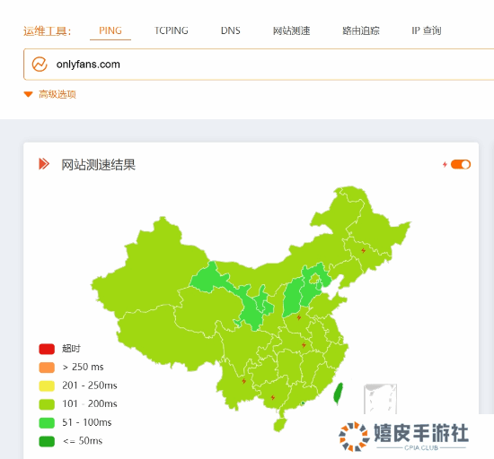 极乐软件园